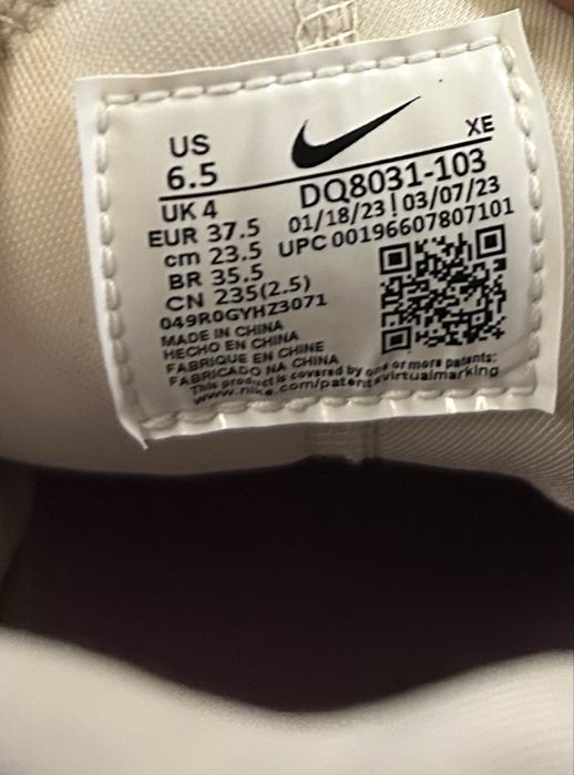 Детски маратонки Nike huarache craft