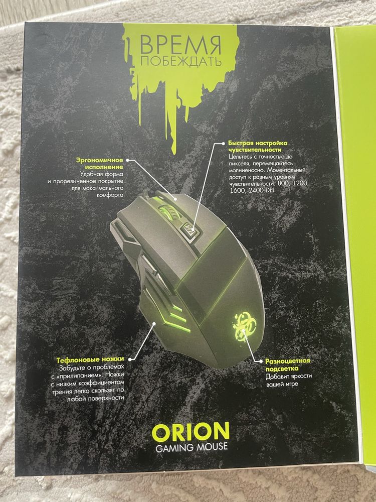 Мышка игровая Dexp Orion с 2400 DPI