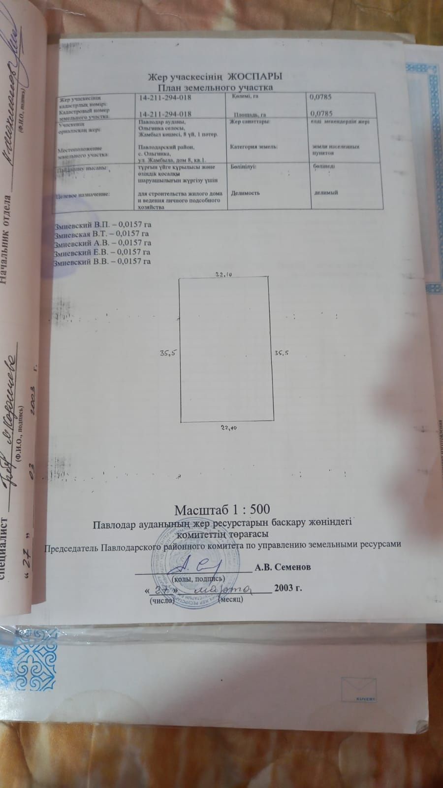 Продам дом в деревне