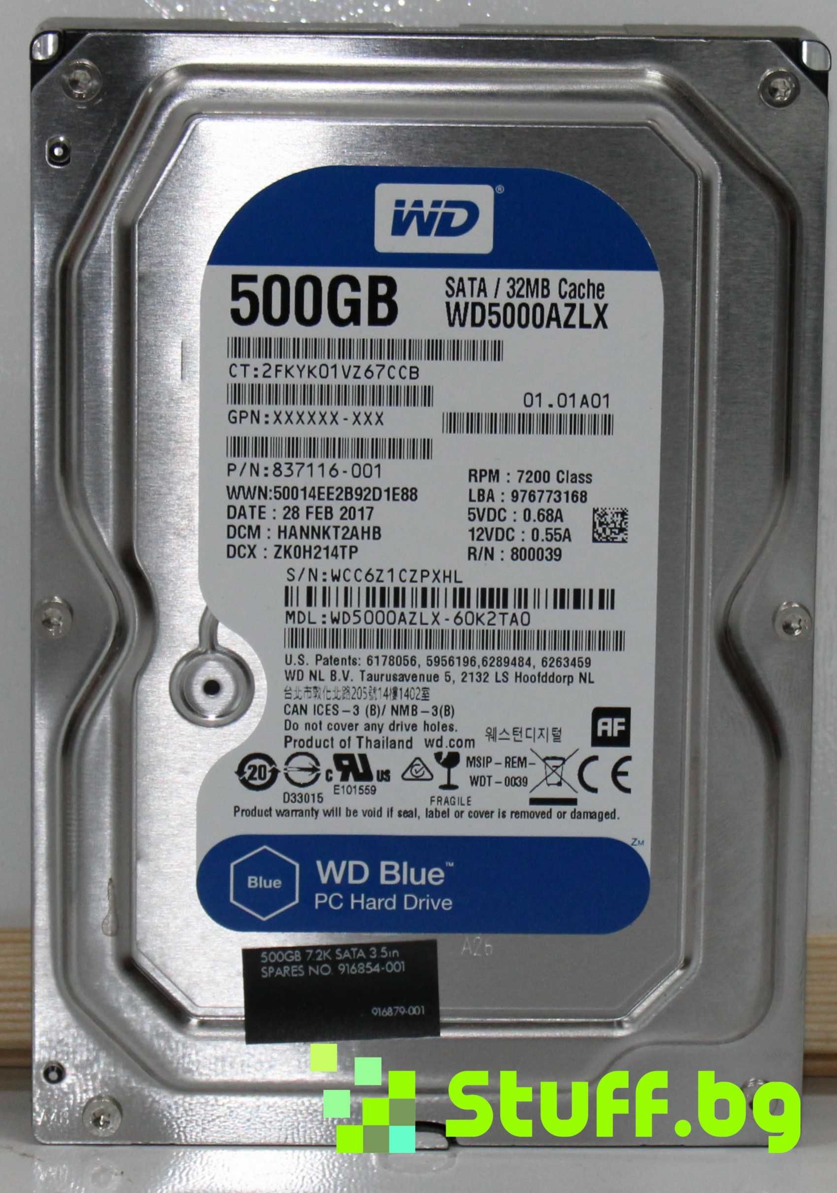 Твърди дискове/HDD 3.5 500GB за компютър WD,Toshiba,Seagate