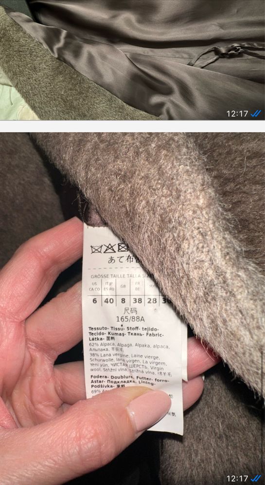 S’ Max Mara coat уикенд намаление 1400ле