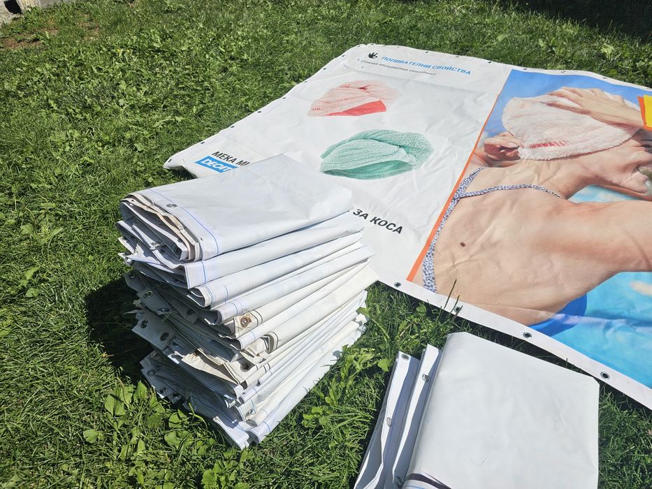 Винили от билборди