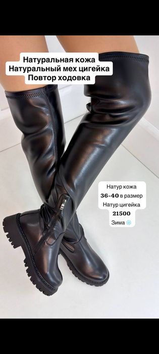 Продам полностью натуралка