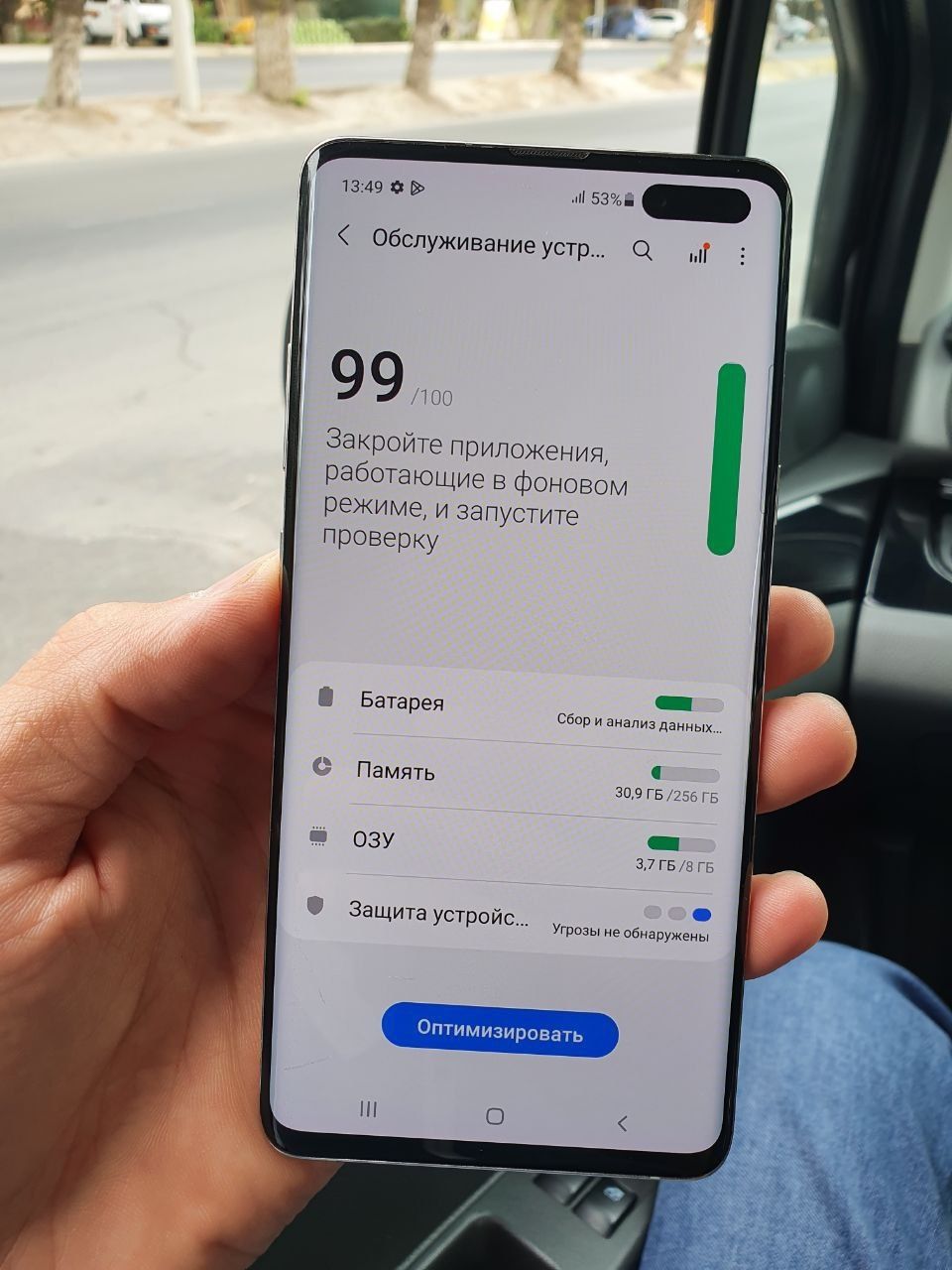 Samsung S10 5G 256gb ideall