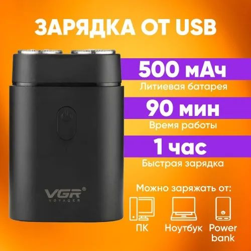 VGR V-341 VGR V-341