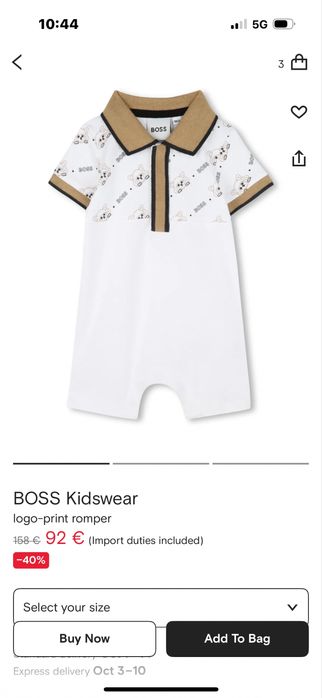 Бебешки гащеризон Boss