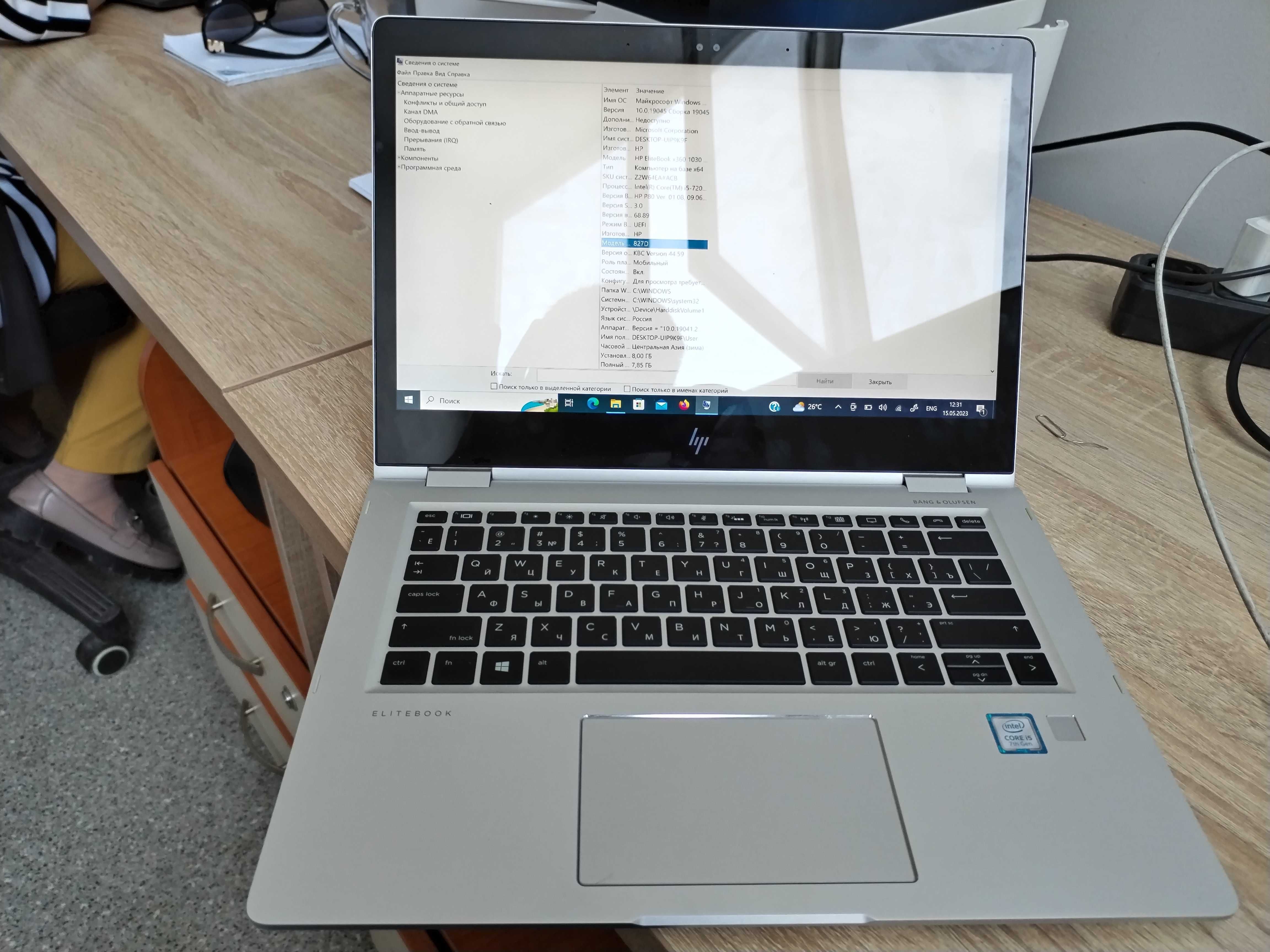 HP EliteBook x360