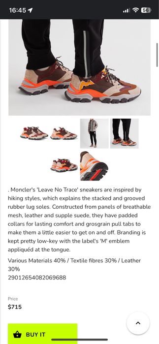 Обувки Moncler оригинални