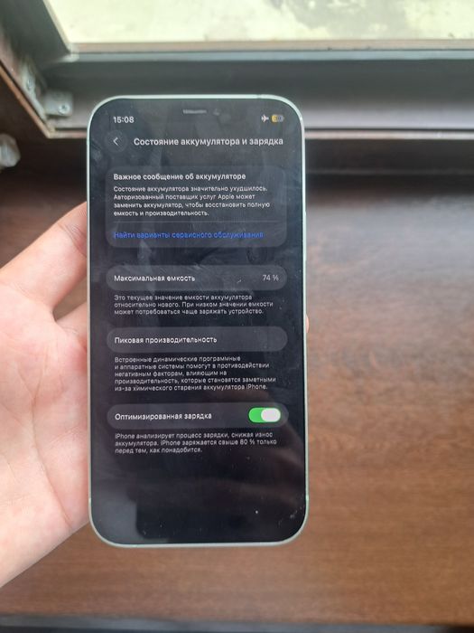 Iphone 12 128 gb