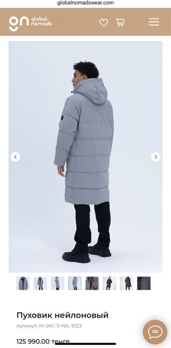 Зимняя куртка-пуховик Global Nomads серый