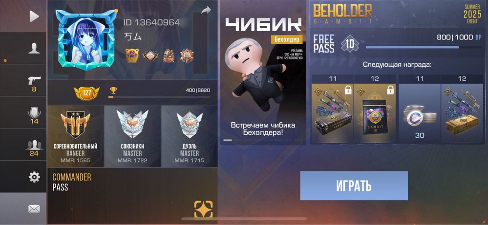 Стандофф акк продам