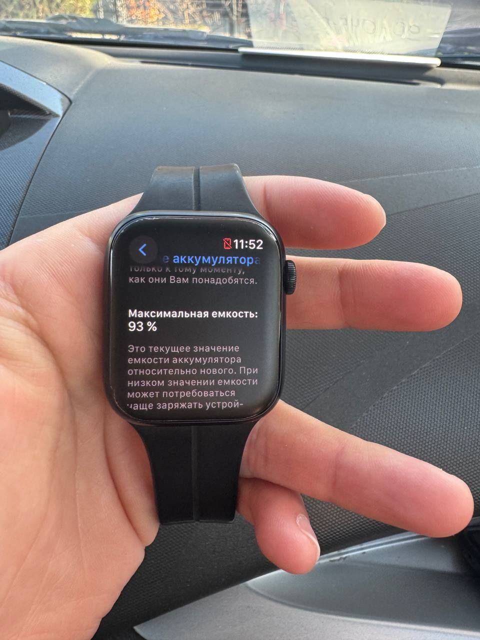 Iwatch 8 midnight