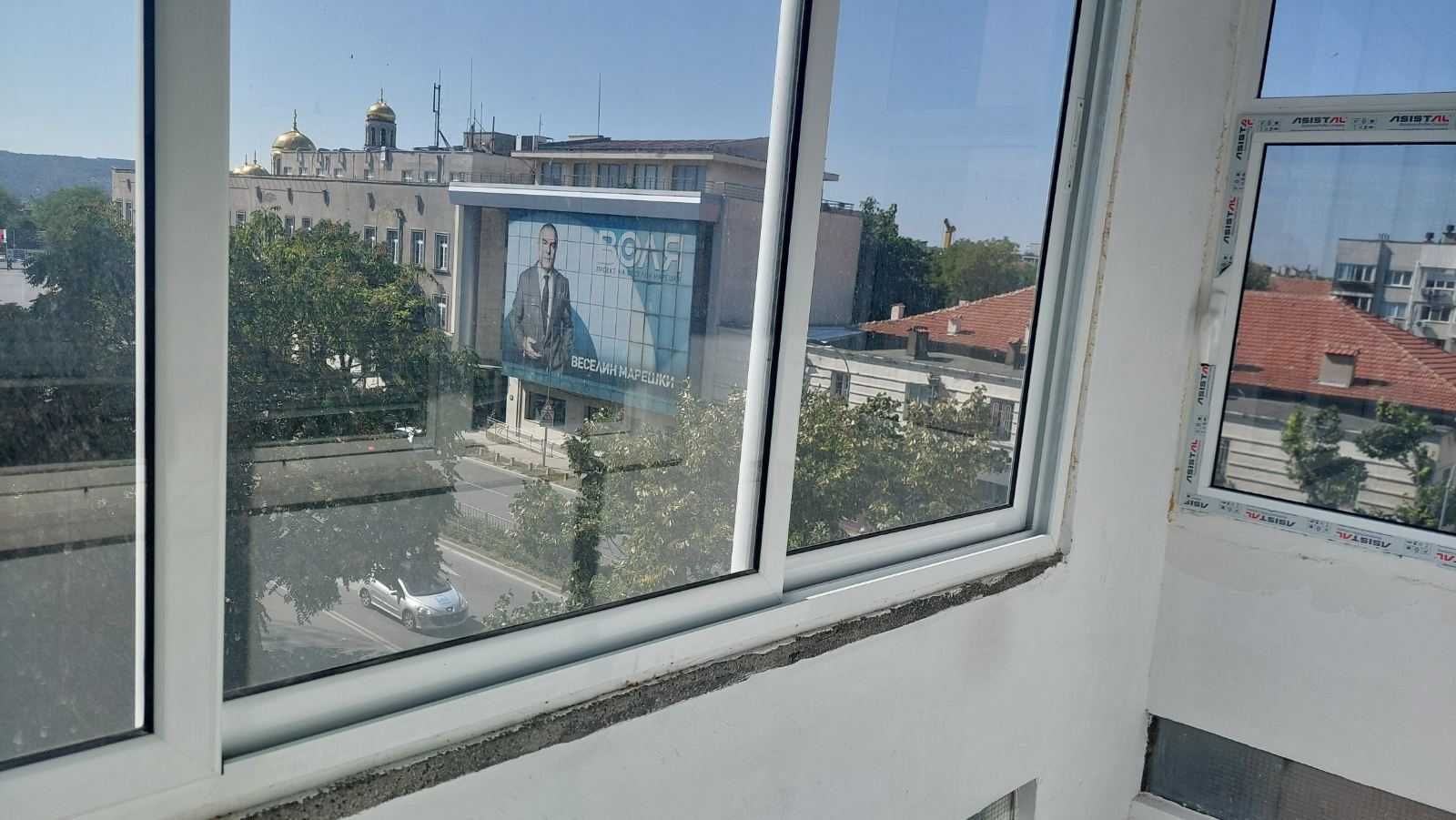 Тристаен апартамент, Център