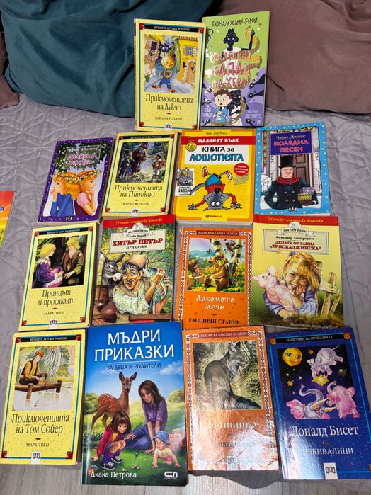 Всички книжки за 30лв