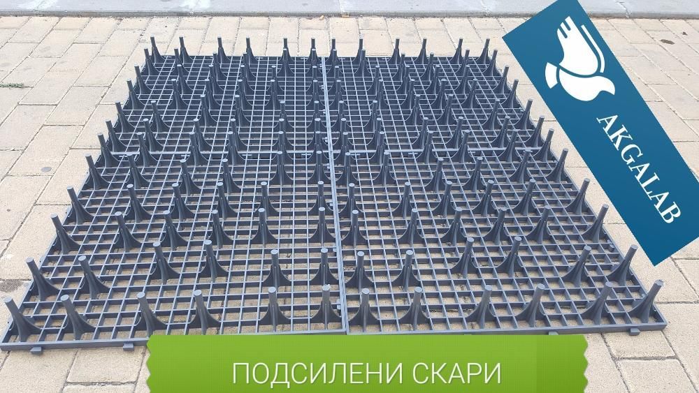 Подсилени пластмасови скари за Под, Размер 50x50см; Скара за Гълъби