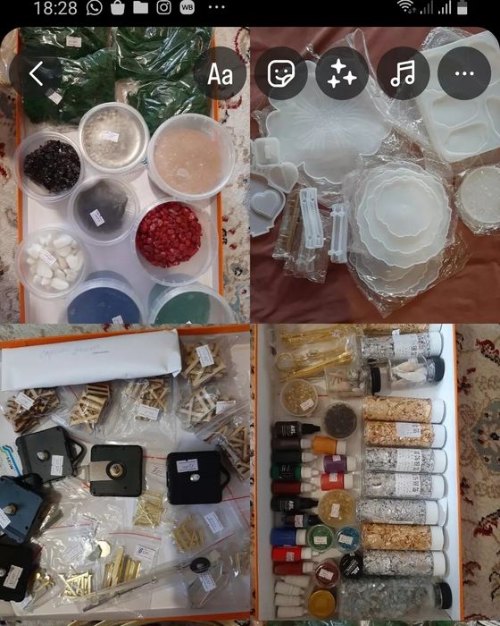 Все для резинарт