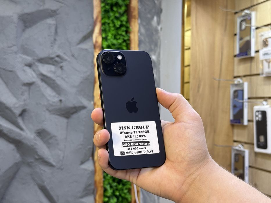 iPhone 15 | Гарантия 3 месяца