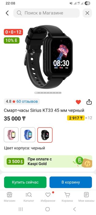Продам часы новые
