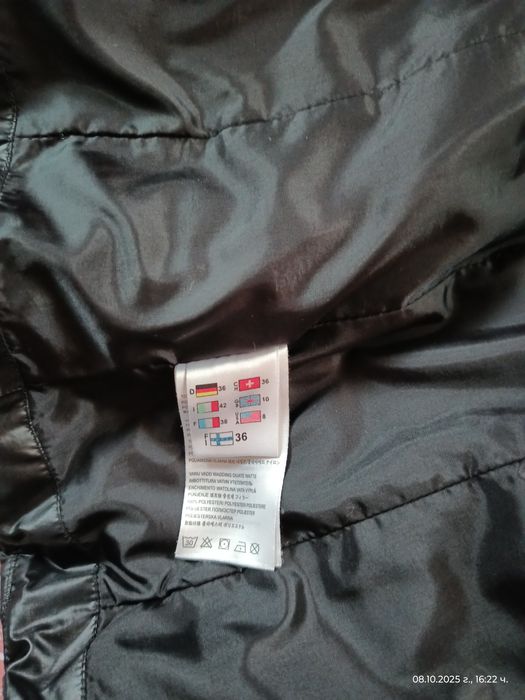 Дамско зимно яке