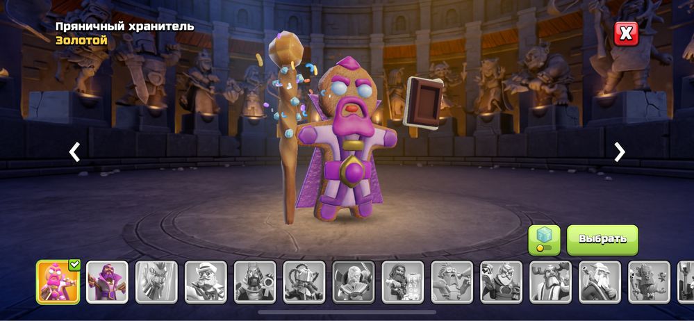 Продаю аккаунт Clash of Clans – Фулл 11 ТХ + скины + оформление