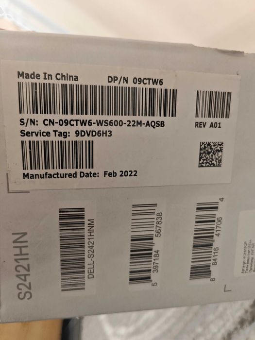 Монитор 24" Dell S2421HN 75hz