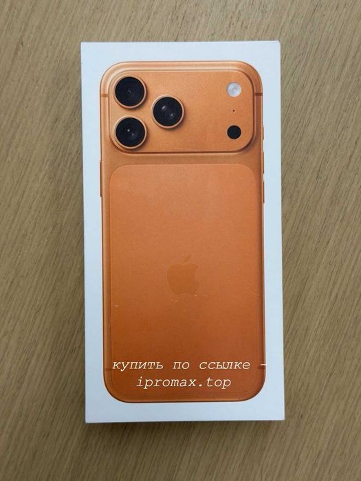 телефон Iphone 17 pro max