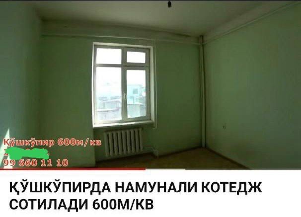 Кўшкўпир т 600м2