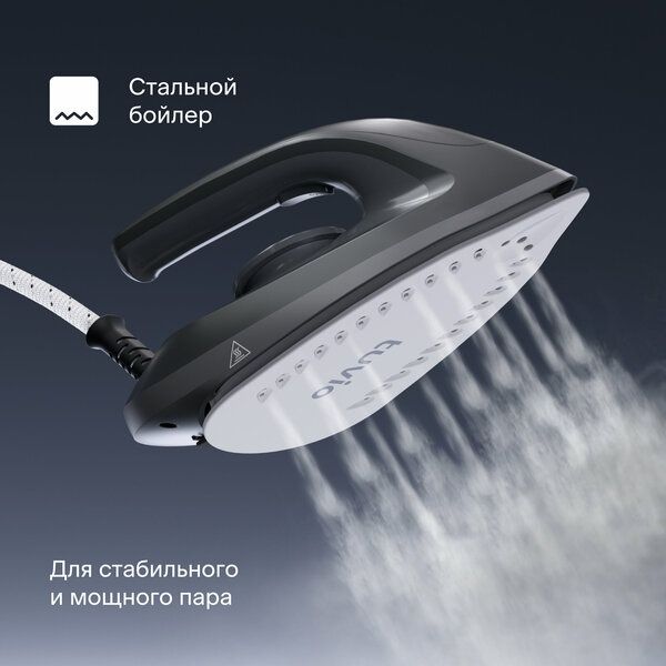 Парогенератор cо стальным бойлером, 7 Бар Tuvio TSS03B, серый