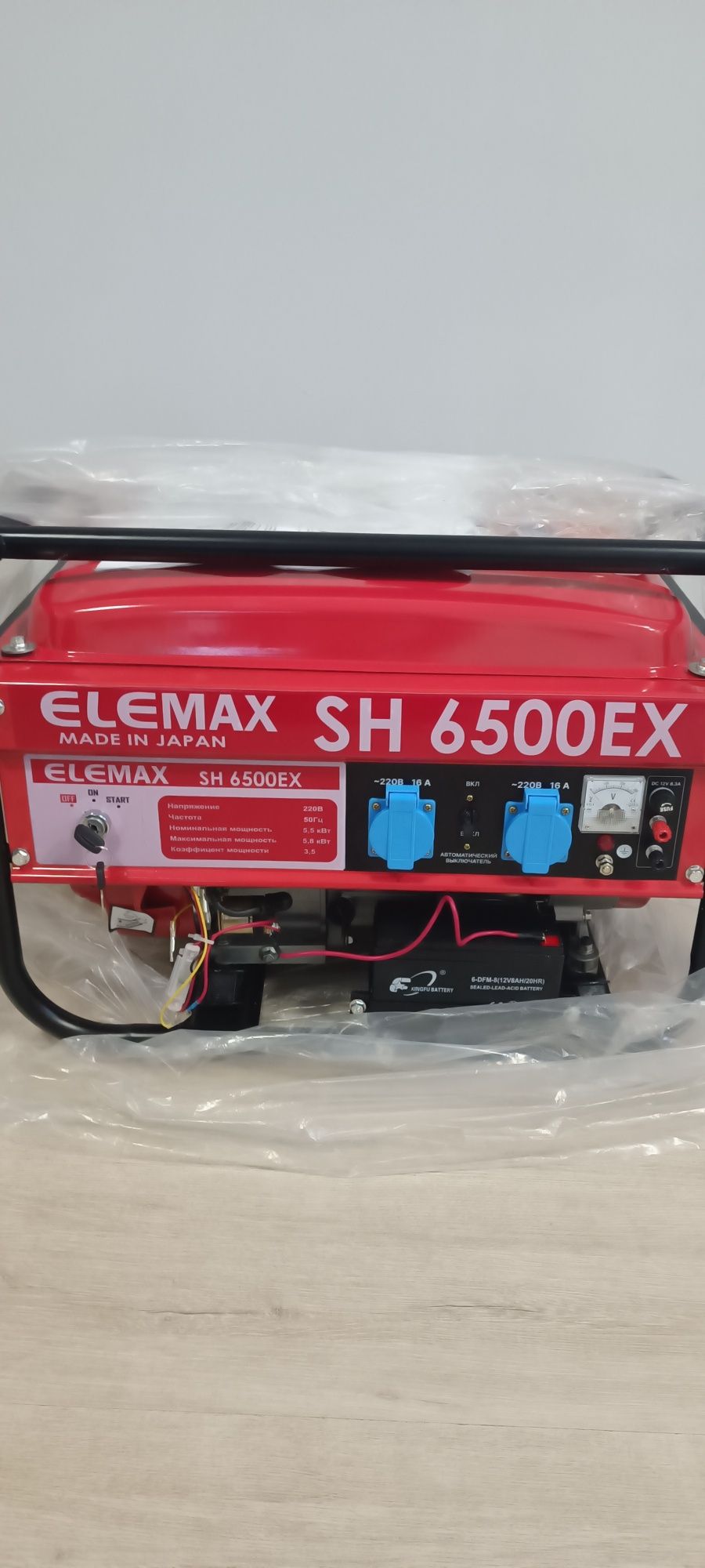 Электрогенератор Honda Elemax SH 6500 EX