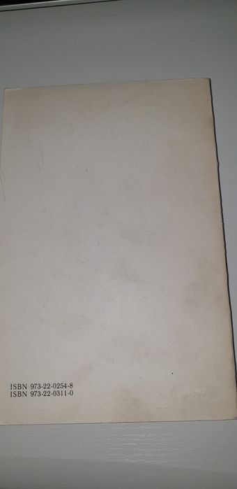 Arca lui Noe Vol. 2, Nicolae Manolescu