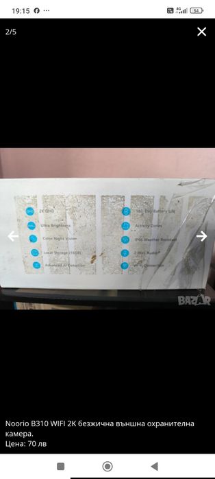 Noorio B310 WIFI 2K безжична външна охранителна камера