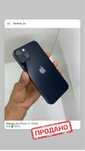 Iphone 13 128GB 100%