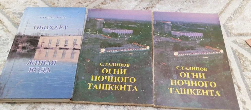 Книги вв ассортименте разный