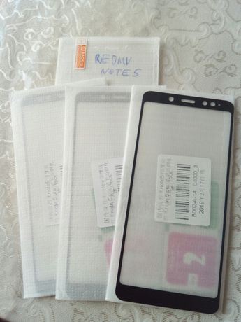 Xiaomi Mi Note 5 защитные стекла. Новые