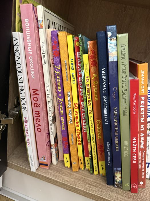 Книги для детей по 2500