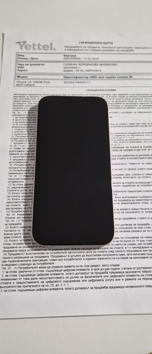 Iphone 15 128 GB pink