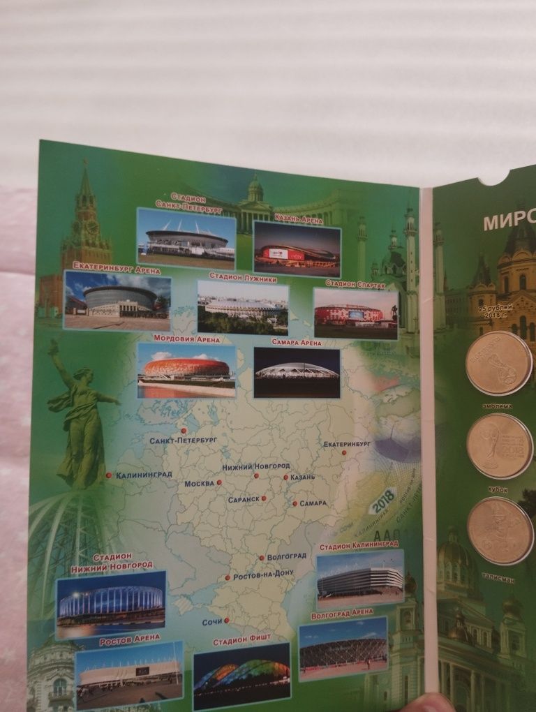 Jaxon chempionati 2018 Rossiya kallejsioniy puli
