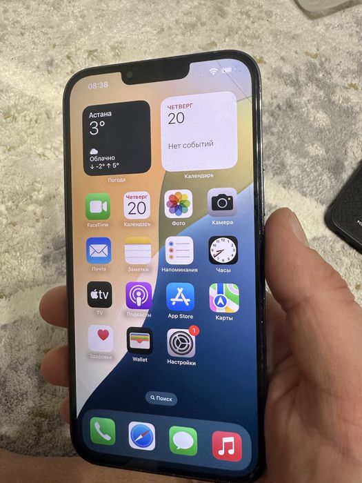 айфон 13 про макс