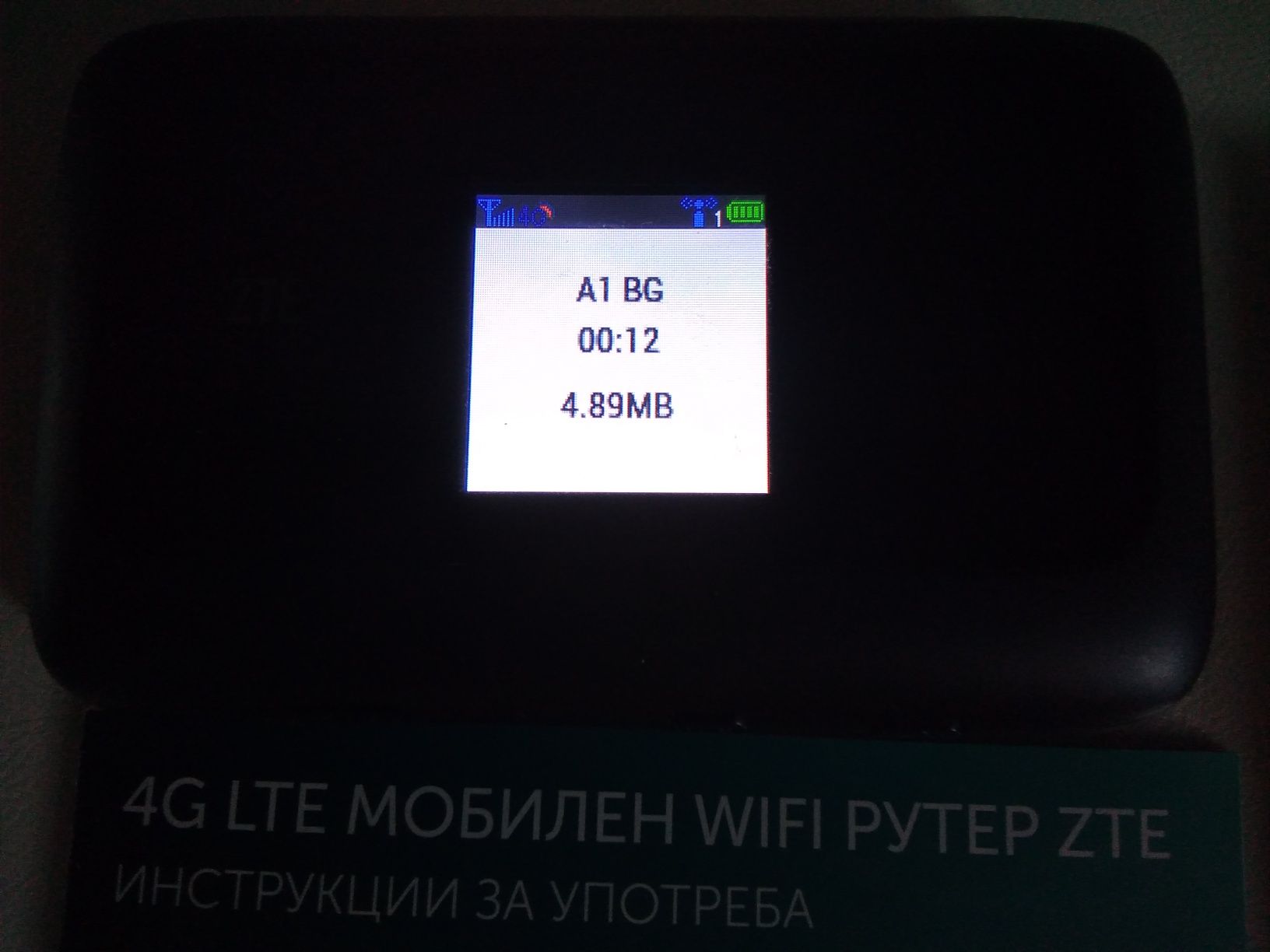 оригинална фабрично отключена 4G бисквитка рутер ZTE  перфектна