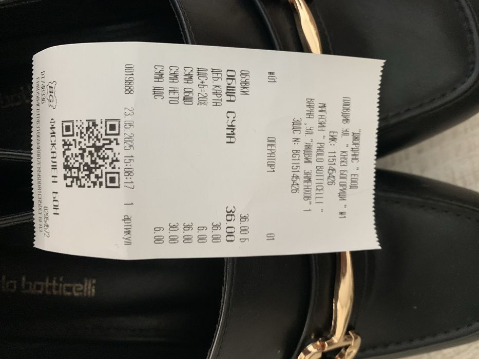 Дамски обувки Paolo Botticelli