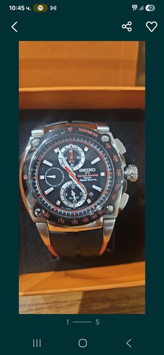 Оригинален часовник Сейко