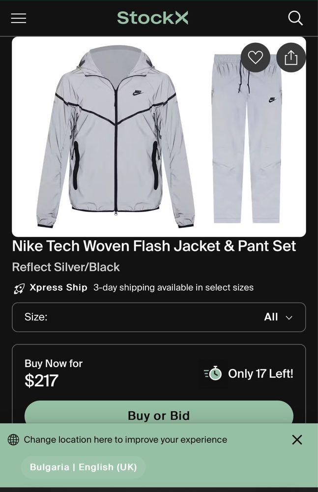 Nike Tech Woven Flash Reflective Долнище