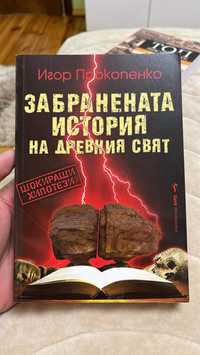 Три книги