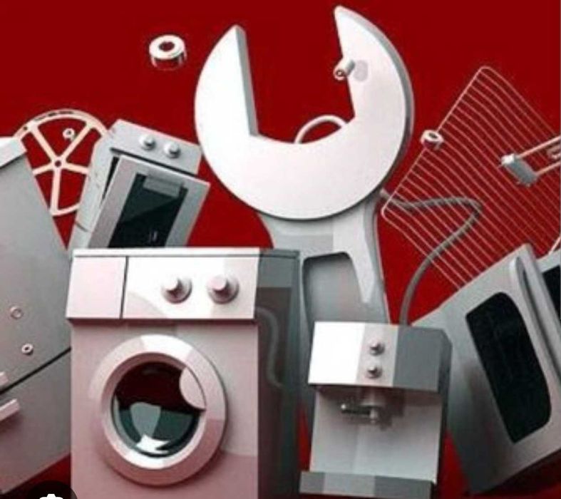 Ремонт водонагревателей пылесосов и прочей техники