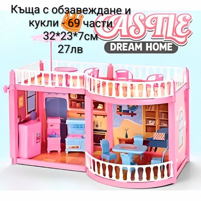 Къща с мебели за кухня