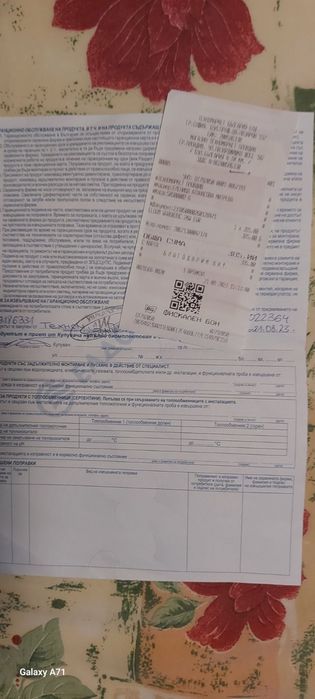 Бойлер ELDOM в перфектно състояние