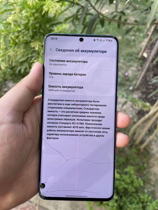 Samsung s20 plus ekran ideal ishlidi boshqa aybi yoq