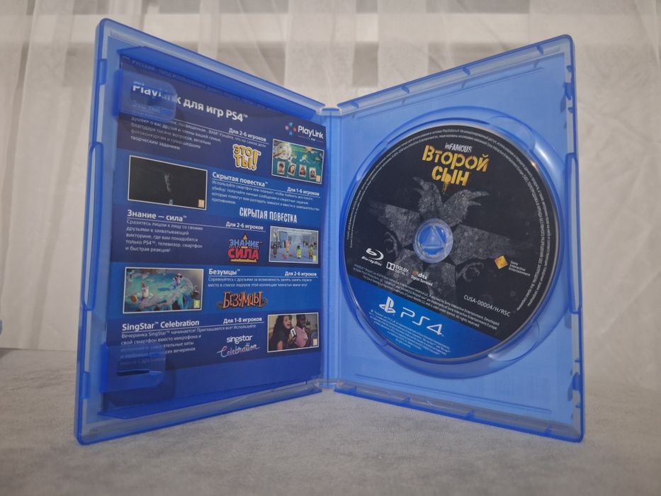 Второй сын для ps4