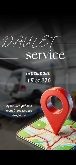 Услуги маляра.Качество гарантируем!