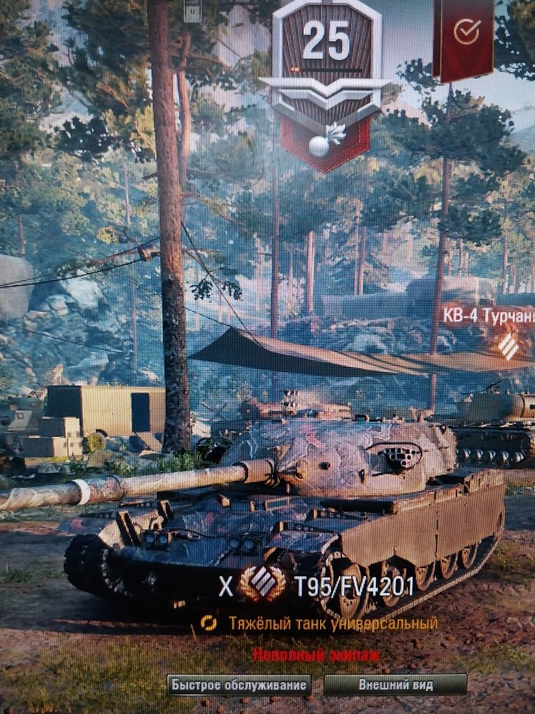 Продам Акк ворлд оф танкс WOT. EU  евро сервера